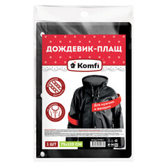 Дождевик-плащ черный на кнопках, EVA, многоразовый, прочный, универсальный размер, Komfi