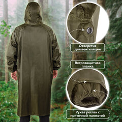 Дождевик-плащ хаки С КАРМАНАМИ многоразовый на молнии, размер 56-58, рост 170-176, ГРАНДМАСТЕР, 610884