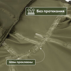 Дождевик-плащ хаки С КАРМАНАМИ многоразовый на молнии, размер 56-58, рост 170-176, ГРАНДМАСТЕР, 610884