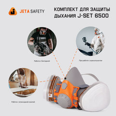 Комплект защитный Jeta Safety 6500 (перчатки, полумаска, фильтр, предфильтр, держатель), размер L