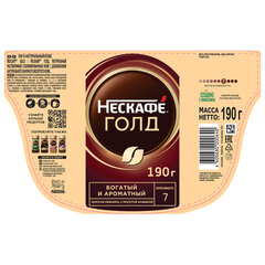 Кофе молотый в растворимом NESCAFE &laquo;Gold&raquo; 190 г, стеклянная банка, сублимированный