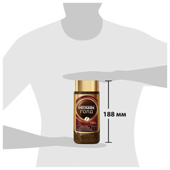 Кофе молотый в растворимом NESCAFE &laquo;Gold&raquo; 190 г, стеклянная банка, сублимированный