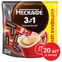Кофе растворимый порционный NESCAFE "3 в 1 Классик", КОМПЛЕКТ 20 пакетиков по 14,5 г