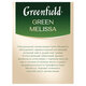 Чай GREENFIELD "Green Melissa" зеленый с мятой и мелиссой, 25 пакетиков в конвертах по 1,5 г
