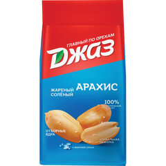 Арахис ДЖАЗ жареный соленый, 300 г