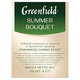 Чай GREENFIELD "Summer Bouquet" фруктовый, 25 пакетиков в конвертах по 2 г
