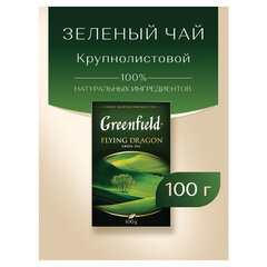 Чай листовой GREENFIELD &laquo;Flying Dragon&raquo;, зеленый, 100 г