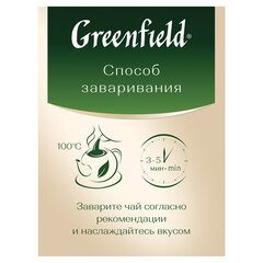Чай листовой GREENFIELD &laquo;Flying Dragon&raquo;, зеленый, 100 г