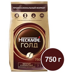 Кофе молотый в растворимом NESCAFE "Gold" 750 г, сублимированный