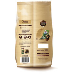 Кофе молотый в растворимом NESCAFE "Gold" 750 г, сублимированный