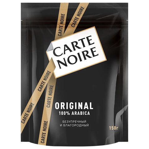 Кофе растворимый CARTE NOIRE 150 г, сублимированный, 8052014