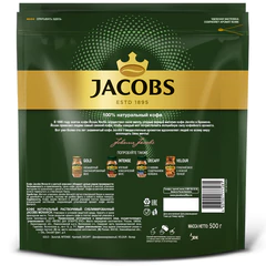 Кофе растворимый MONARCH Original, сублимированный, 500 г, мягкая упаковка