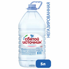 Вода негазированная питьевая СВЯТОЙ ИСТОЧНИК 5 л