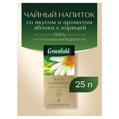 Чай GREENFIELD "Rich Camomile" травяной ромашковый, 25 пакетиков в конвертах по 1,5 г