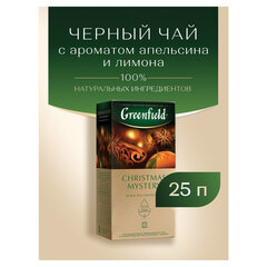 Чай GREENFIELD &laquo;Christmas Mystery&raquo; черный, 25 пакетиков в конвертах по 1,5 г