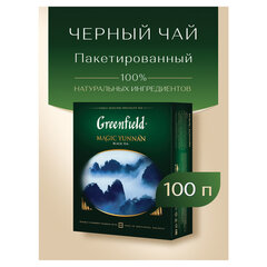Чай GREENFIELD &laquo;Magic Yunnan&raquo; черный, 100 пакетиков в конвертах по 2 г
