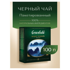 Чай GREENFIELD &laquo;Magic Yunnan&raquo; черный, 100 пакетиков в конвертах по 2 г