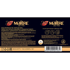 Чай листовой MAITRE "Мэтр де Люкс" черный 100 г, жестяная банка