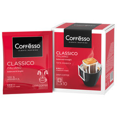 Кофе в дрип-пакетах COFFESSO "Classico Italiano" 10 порций по 9 г
