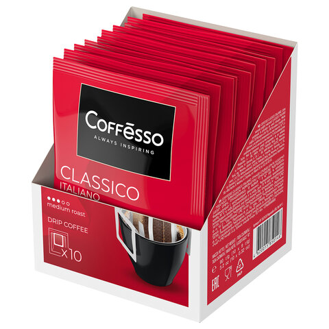 Кофе молотый COFFESSO "Classico Italiano", 10 пакетов по 9г (упаковка 90г), 710201