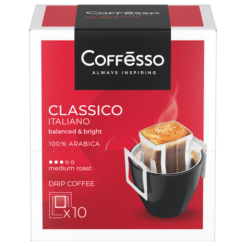 Кофе молотый COFFESSO "Classico Italiano", 10 пакетов по 9г (упаковка 90г), 710201