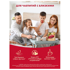 Чай МАЙСКИЙ черный цейлонский, 200 пакетиков в конвертах по 2 г