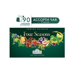 Чай AHMAD &laquo;Four Seasons&raquo; ассорти 15 вкусов, НАБОР 90 пакетов