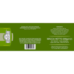 Чай AHMAD (Ахмад) "Jasmine Green Tea" зелёный с жасмином, 100 пакетиков в конвертах по 2 г