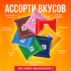 Шоколад порционный RITTER SPORT, набор 7 вкусов, 84 плитки по 16,7 г