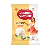 Зефир СЛАДКИЕ ИСТОРИИ, ваниль, 250 г, пакет