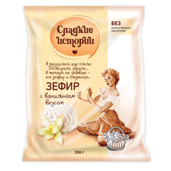 Зефир СЛАДКИЕ ИСТОРИИ, ваниль, 250 г, пакет