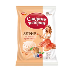 Зефир СЛАДКИЕ ИСТОРИИ, крем-брюле, 250 г, пакет, РФ13354