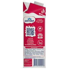 Молоко PARMALAT жирность 3,5%, 1 л, ультрапастеризованное