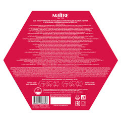 Чай MAITRE &laquo;Цветы&raquo; ассорти 12 вкусов, НАБОР 60 пакетиков