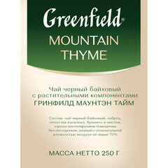 Чай листовой GREENFIELD &laquo;Mountain Thyme&raquo; черный с чабрецом 250 г