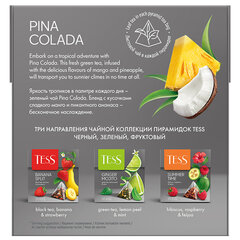 Чай TESS &laquo;Pina Colada&raquo; зеленый с ароматом тропических фруктов, 20 пирамидок по 1,8 г