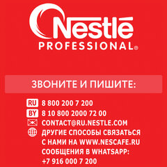 Кофе растворимый NESCAFE "Classic" 1 кг