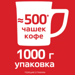 Кофе растворимый NESCAFE "Classic" 1 кг