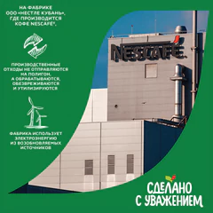 Кофе растворимый NESCAFE "Classic" 1 кг
