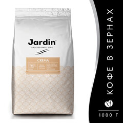 Кофе в зернах JARDIN &laquo;Crema&raquo; 1 кг