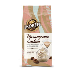 Кофе молотый ЖОКЕЙ &laquo;Ирландские сливки&raquo; 150 г