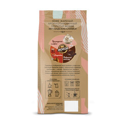 Кофе молотый ЖОКЕЙ &laquo;Ирландские сливки&raquo; 150 г