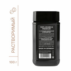 Кофе растворимый EGOISTE &laquo;Noir&raquo; 100 г, стеклянная банка, сублимированный, ГЕРМАНИЯ