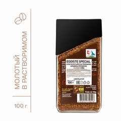 Кофе молотый в растворимом EGOISTE &laquo;Special&raquo; 100 г, стеклянная банка, сублимированный, ШВЕЙЦАРИЯ