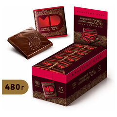 Шоколад порционный МОНЕТНЫЙ ДВОР, горький шоколад 72% какао, 96 плиток по 5 г, в шоубоксах