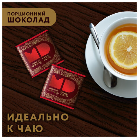 Шоколад порционный МОНЕТНЫЙ ДВОР, горький шоколад 72% какао, 96 плиток по 5 г, в шоубоксах, 507 - фото 2