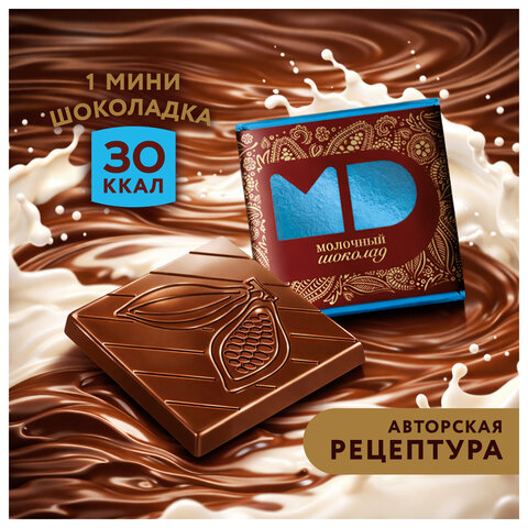 Шоколад порционный МОНЕТНЫЙ ДВОР, молочный шоколад 42%, 96 плиток по 5 г, в шоубоксах, 508 - фото 2