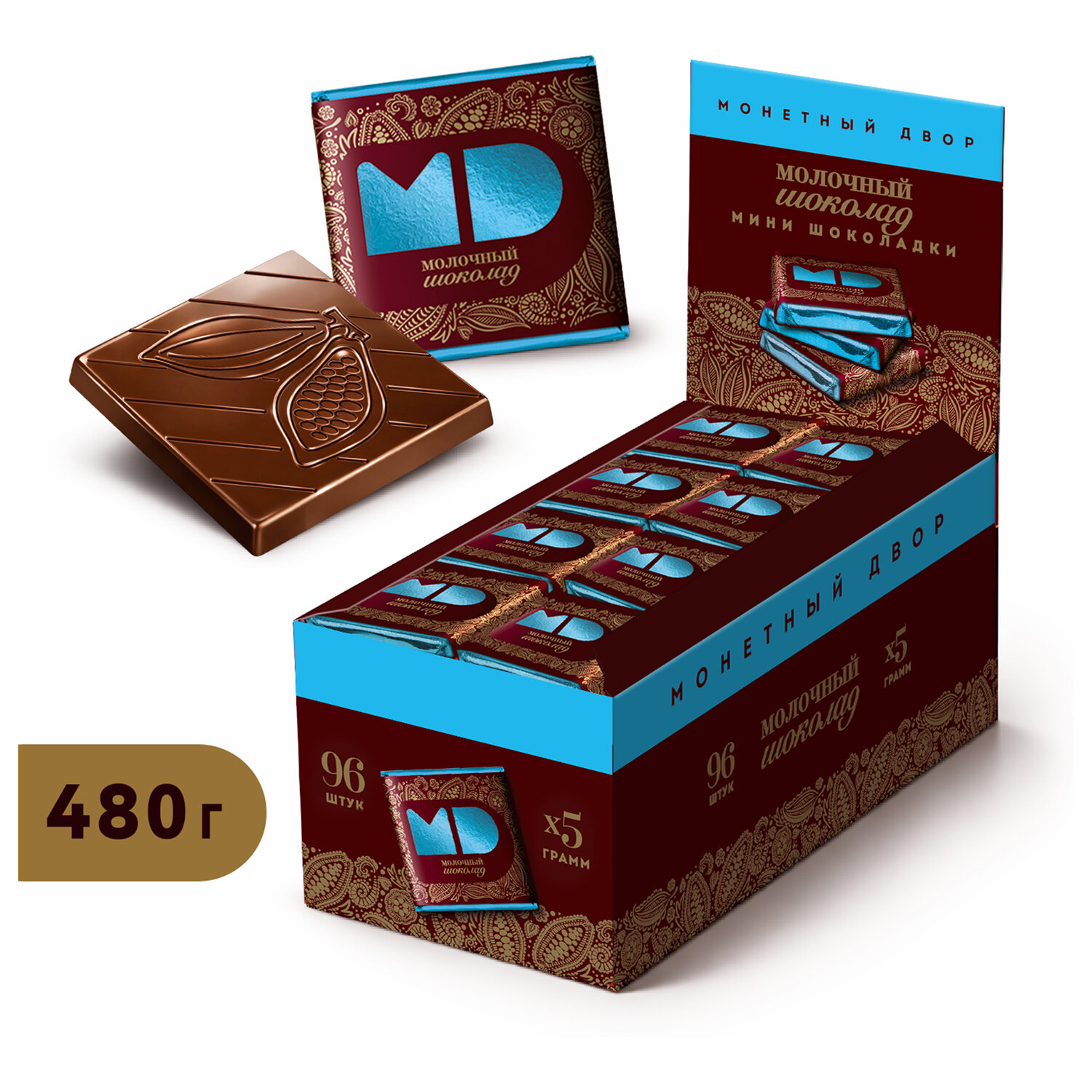 Шоколад порционный МОНЕТНЫЙ ДВОР, молочный шоколад 42%, 96 плиток по 5 г, в шоубоксах