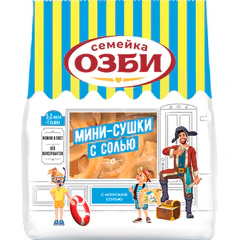 Мини-сушки СЕМЕЙКА ОЗБИ, с солью, 150 г