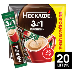 Кофе растворимый порционный NESCAFE "3 в 1 Крепкий", КОМПЛЕКТ 20 пакетиков по 14,5 г